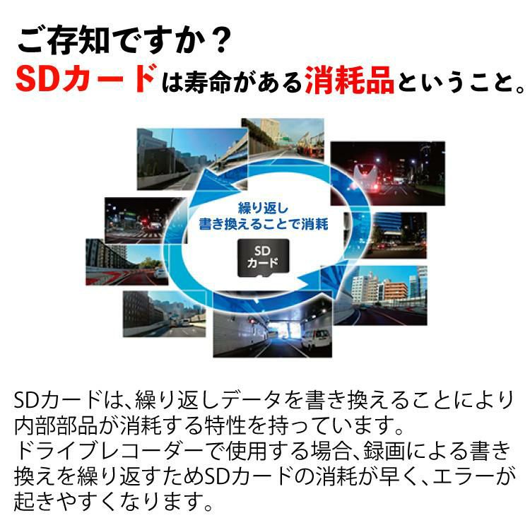 ケンウッド KENWOOD KNA-SD1280D microSDHCメモリーカード ドラレコ向き ドラレコ用 マイクロSDカード SDカード 128GB 大容量 3D NAND メール便可：3点まで