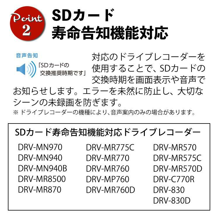 ケンウッド KENWOOD KNA-SD1280D microSDHCメモリーカード ドラレコ向き ドラレコ用 マイクロSDカード SDカード 128GB 大容量 3D NAND メール便可：3点まで