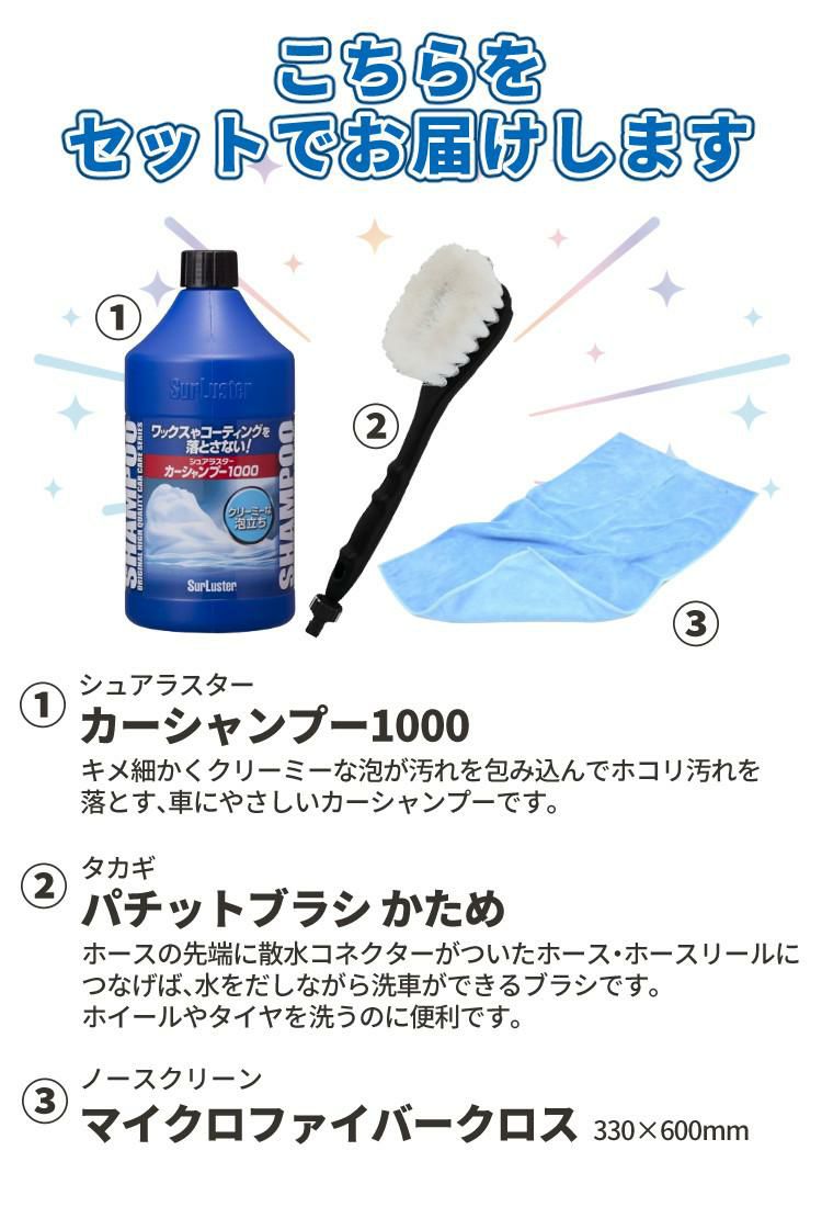 タカギ 散水ホース ボクシーネクスト 20m カーシャンプー付き4点セット 工具不要 フルカバー 取っ手付き RC1220GY グレー ラッピング不可