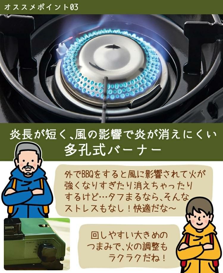 イワタニ タフまるジュニア CB-ODX-JR オリーブ ジンギスカン3種食べ比べセット