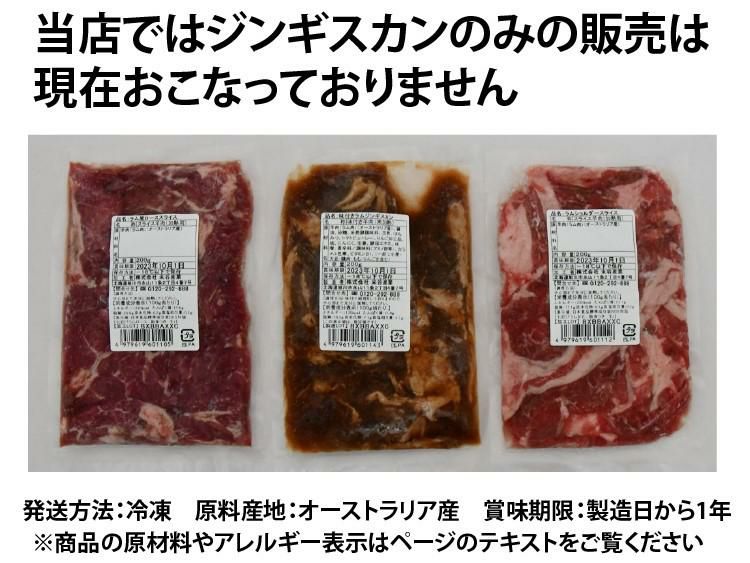 ジンギスカン3種食べ比べセット イワタニ タフまるジュニア オリーブ ジンギスカン鍋 ジンギスカン3種 たれ 五徳 セット 肉別送