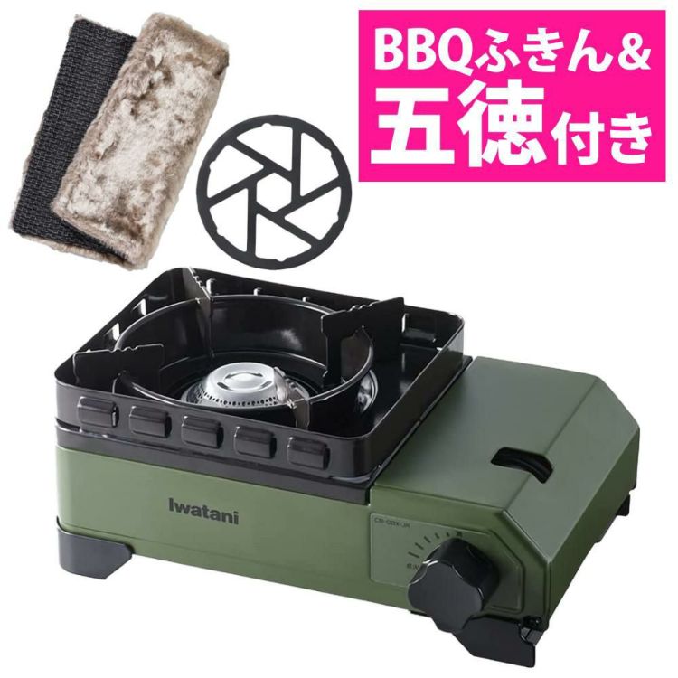 イワタニ タフまるJr ＆ 鉄製ミニ五徳 ＆ バーベキュー ふきん付き 3点セット ラッピング不可