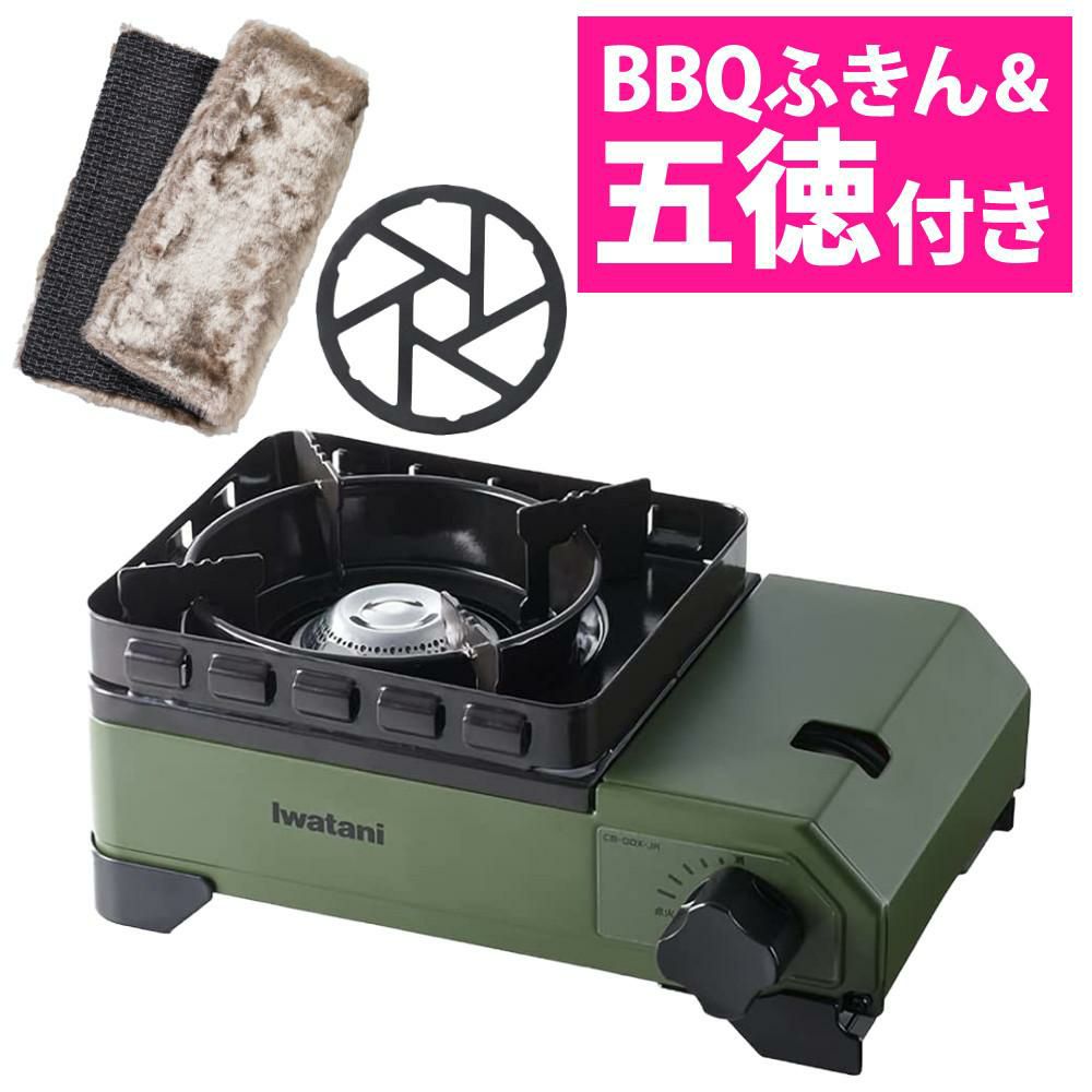 イワタニ タフまるJr ＆ 鉄製ミニ五徳 ＆ バーベキュー ふきん付き 3点セット ラッピング不可