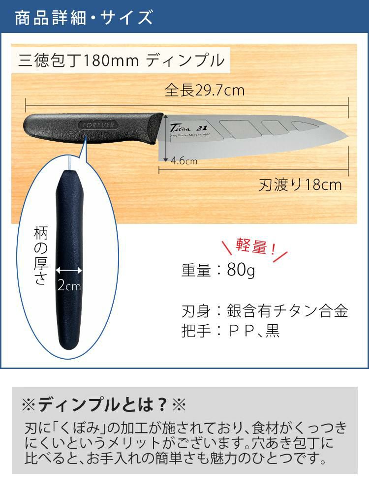 イワタニ タフまるJr ブラック ＆ 鉄製 五徳 ＆ 銀チタン 三徳包丁 180mm ディンプル付き 3点セット   CB-ODX-JR-BK ＆ HB-5001 ＆ GHT-18D   ラッピング不可