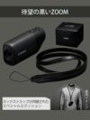 キヤノン Canon  PowerShot ZOOM ブラック パワーショットズーム Black Edition  5544C005