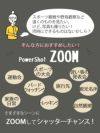 キヤノン Canon  PowerShot ZOOM ブラック パワーショットズーム Black Edition  5544C005