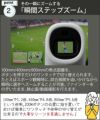キヤノン Canon  PowerShot ZOOM ブラック パワーショットズーム Black Edition  5544C005