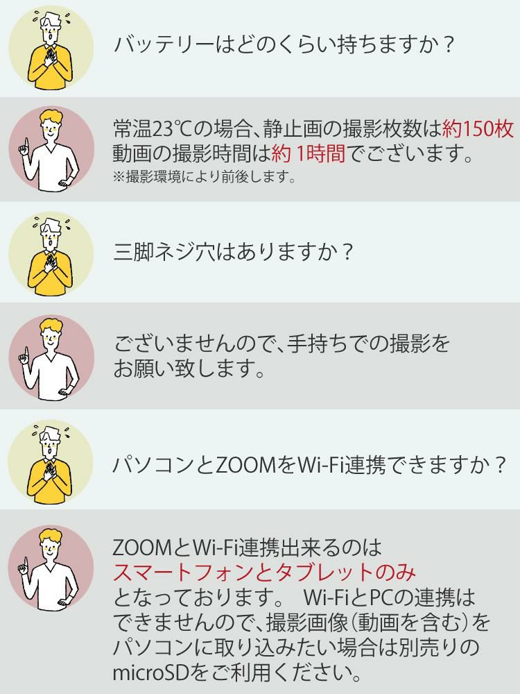 キヤノン Canon  PowerShot ZOOM ブラック パワーショットズーム Black Edition  5544C005