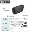キヤノン Canon  PowerShot ZOOM ブラック パワーショットズーム Black Edition  5544C005
