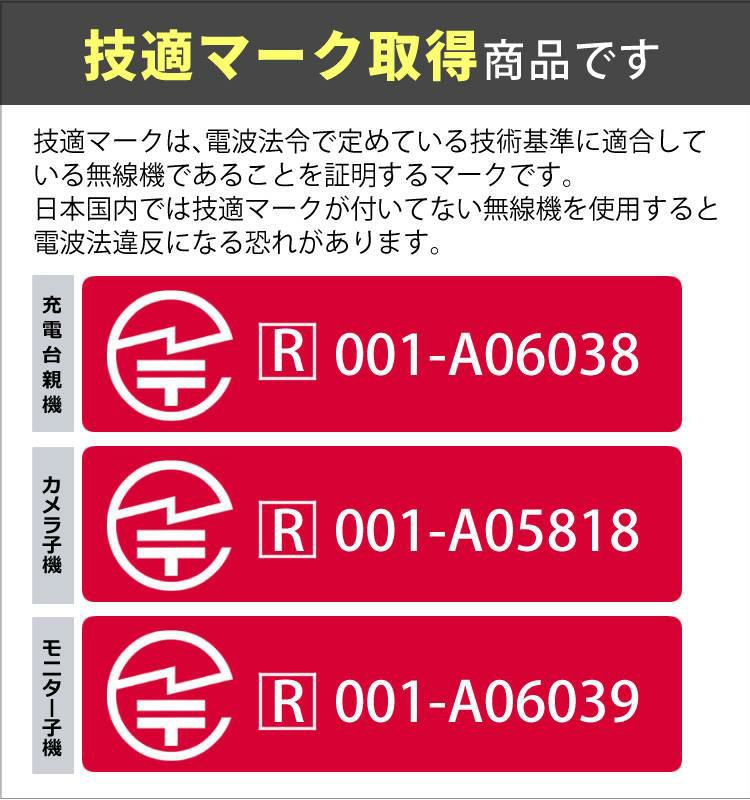 DECTワイヤレステレビドアホン ポータブルセットELPA DHS-SP2020 セキュリティ 防犯 配線工事不要 インターホン エルパ