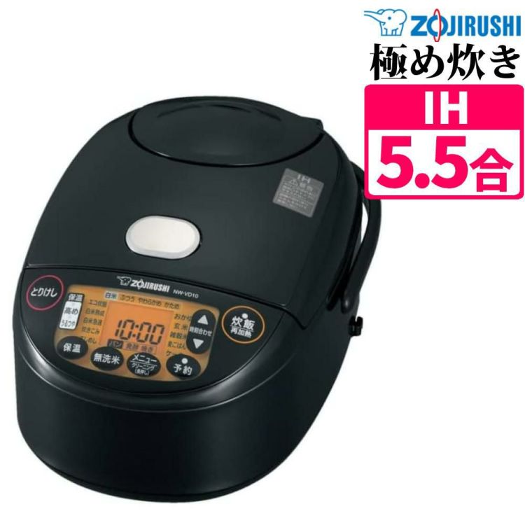 象印マホービン NW-VD10-BA  5.5合炊き  炊飯器 極め炊きIH炊飯ジャー ブラック  NWVD10BA/ZOJIRUSI  ラッピング不可
