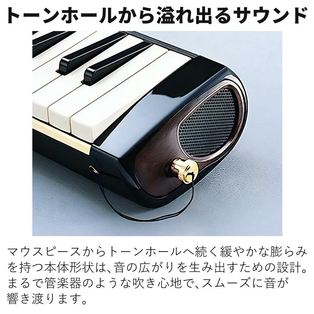 SUZUKI スズキ 鍵盤ハーモニカ メロディオン アルト PRO-37v3  ラッピング不可