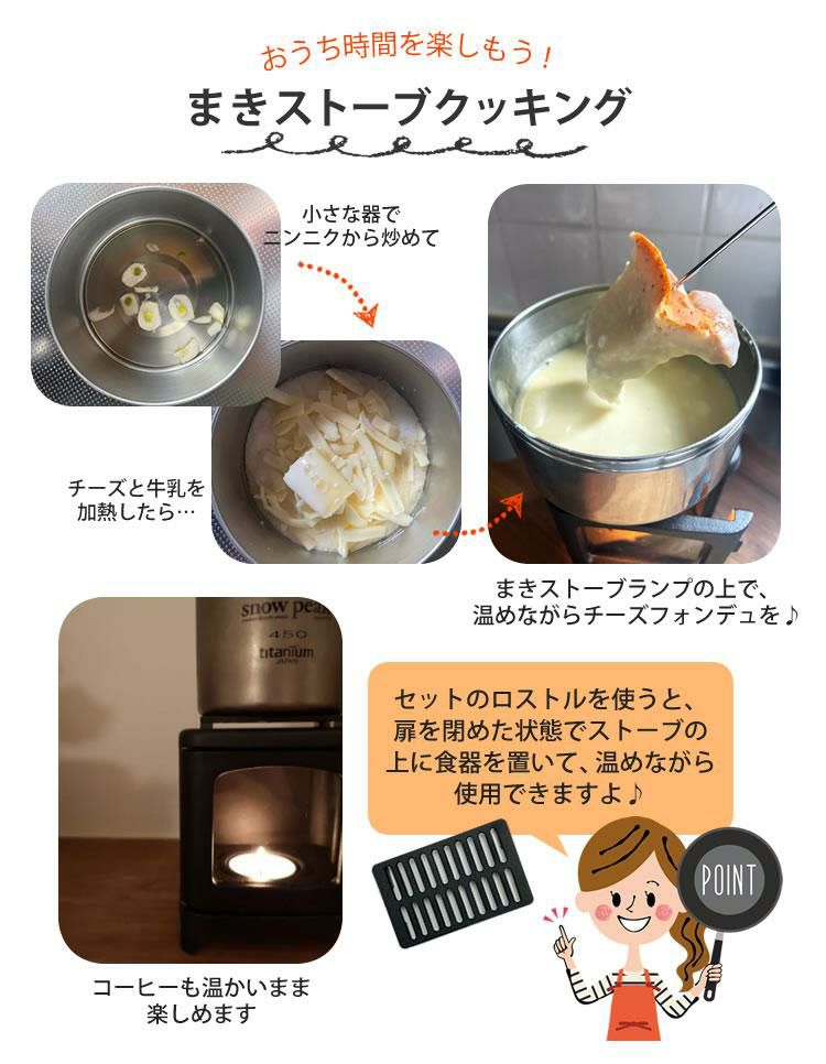 ギフトボックス入り 3点SET ちいさなまきストーブ 本物の暖炉素材使用 ちいさな まきストーブランプ＆ロストル  カメヤマ コーヒーウォーマー  小さな薪ストーブ