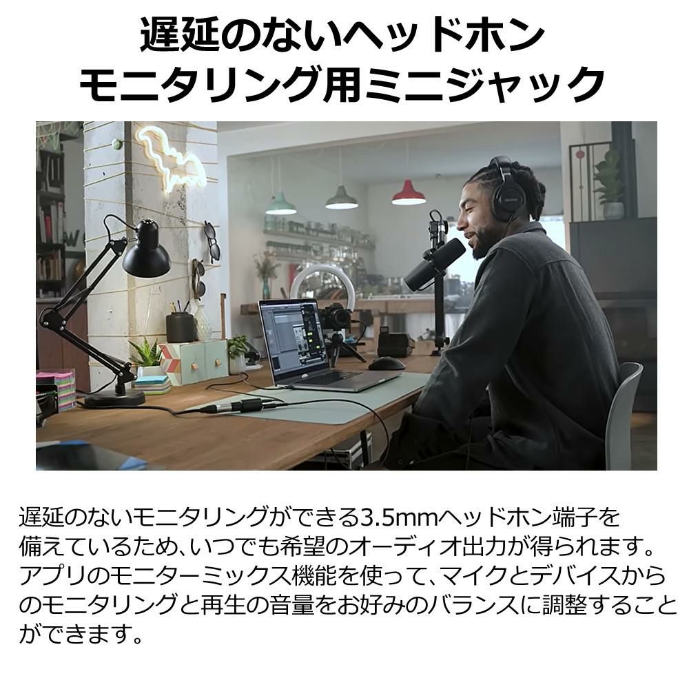 SHURE シュア MVX2U デジタル オーディオインターフェース  ラッピング不可