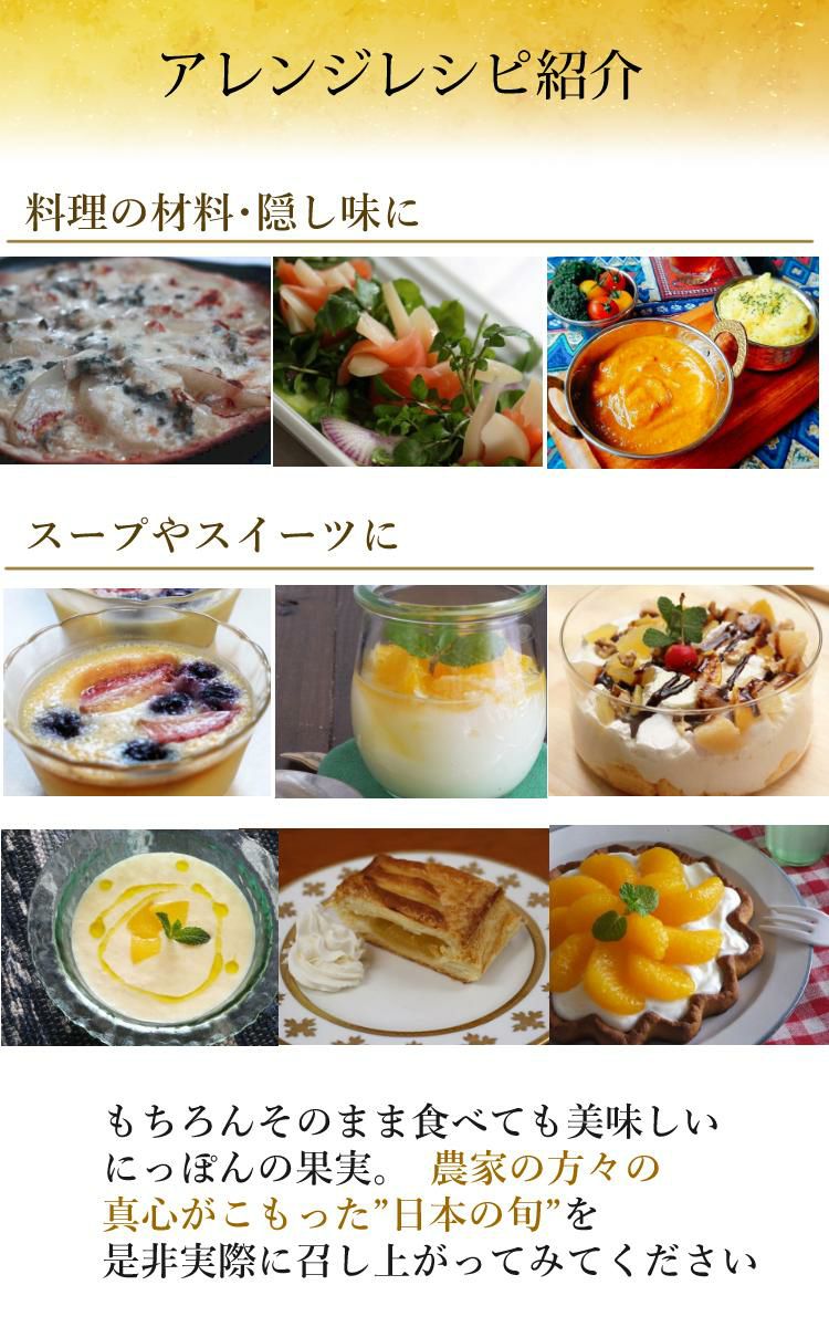 国分 K&K にっぽんの果実 8種セット＋味海苔付き  レビューで北海道米プレゼント  ラッピング不可  熨斗対応不可