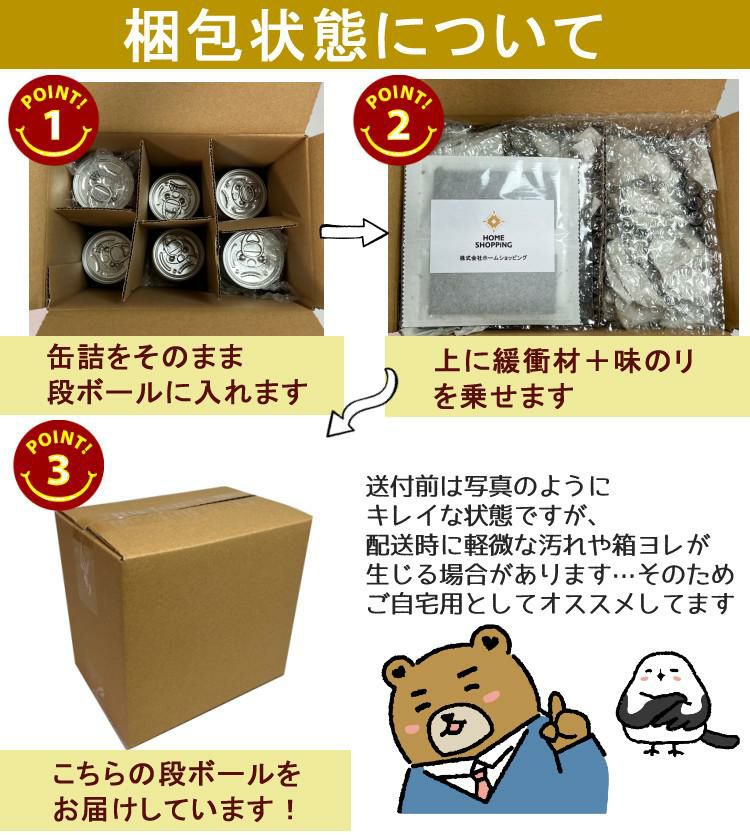 国分 K&K にっぽんの果実 8種セット＋味海苔付き  レビューで北海道米プレゼント  ラッピング不可  熨斗対応不可