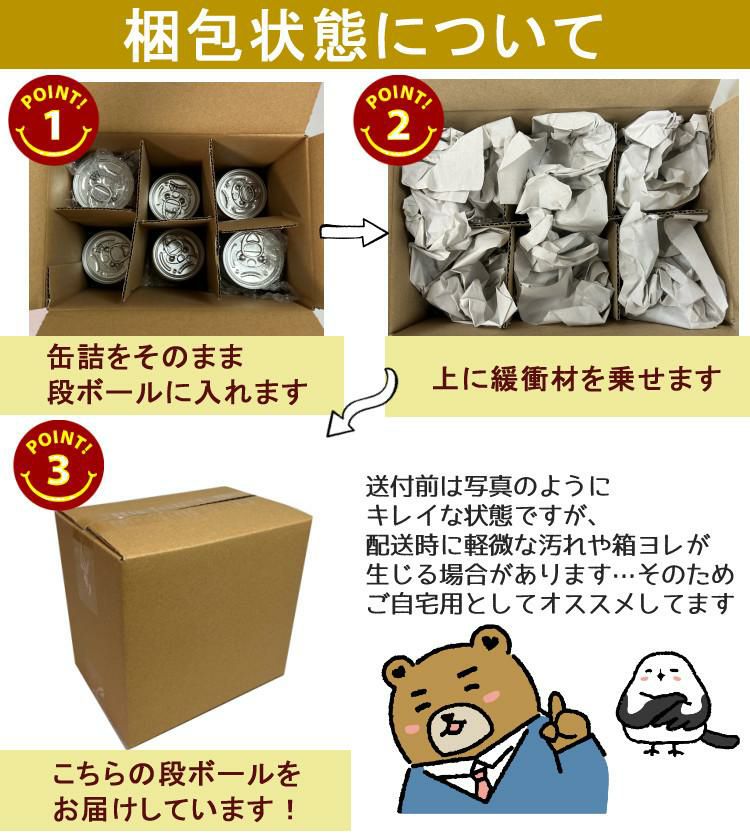 国分 K&K にっぽんの果実 8種セット＋味海苔付き  レビューで北海道米プレゼント  ラッピング不可  熨斗対応不可