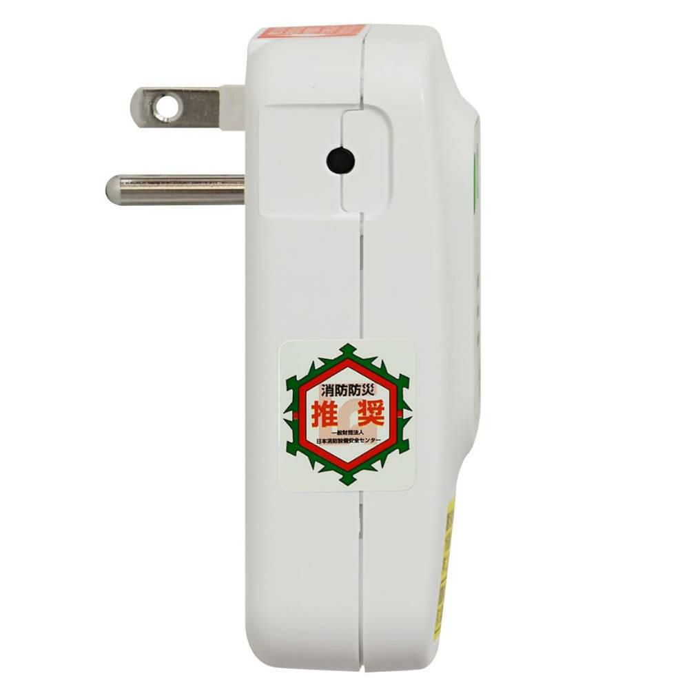 大和電器 感震ブレーカー 震太郎 X5029 コンセントキャップセット