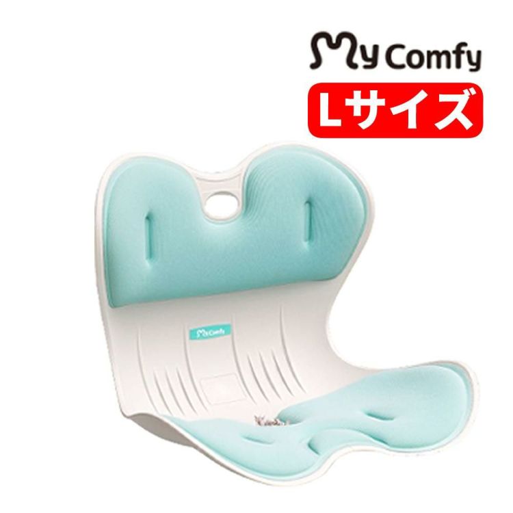 ドリームウェア 骨盤サポートチェア My Comfy Lサイズ ライトブルー RC-1210 L-LIGHT BLUE ラッピング不可