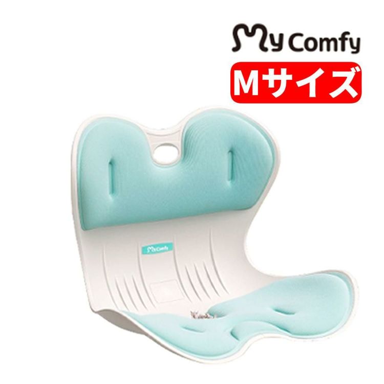 ドリームウェア 骨盤サポートチェア My Comfy Mサイズ ライトブルー RC-1220 L-LIGHT BLUE ラッピング不可