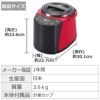 タイガー魔法瓶  精米機  RSF-A100-R レッド
