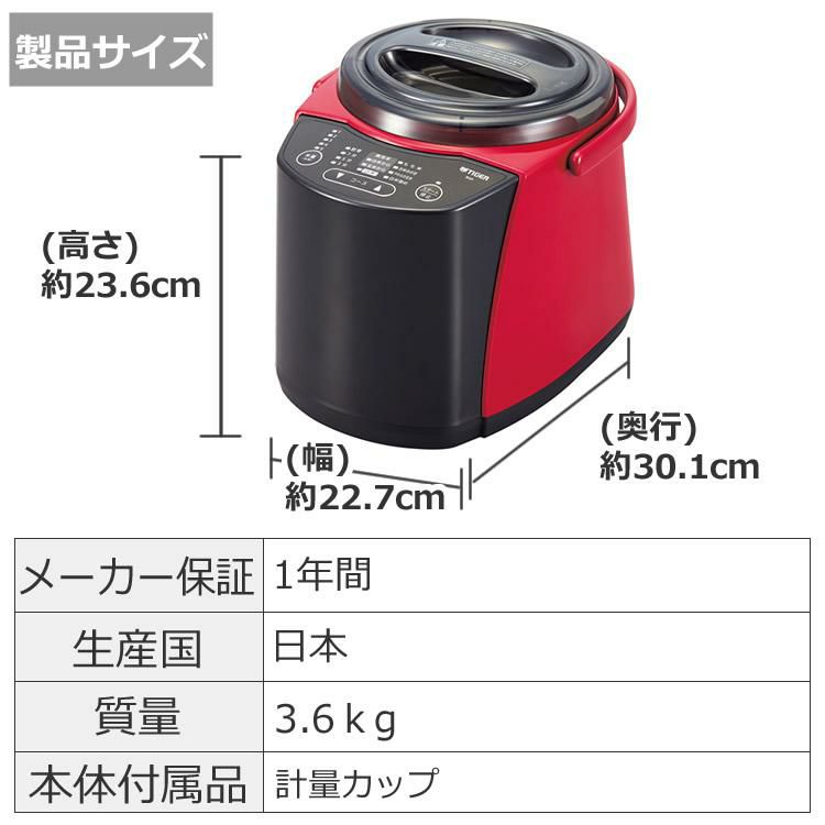 タイガー魔法瓶  精米器 RSF-A100-R レッド ゆめぴりか玄米300gセット