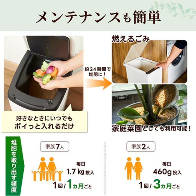 HURIEN 生ごみ処理機 ハイブリッド式  HD-N100 2024年モデル