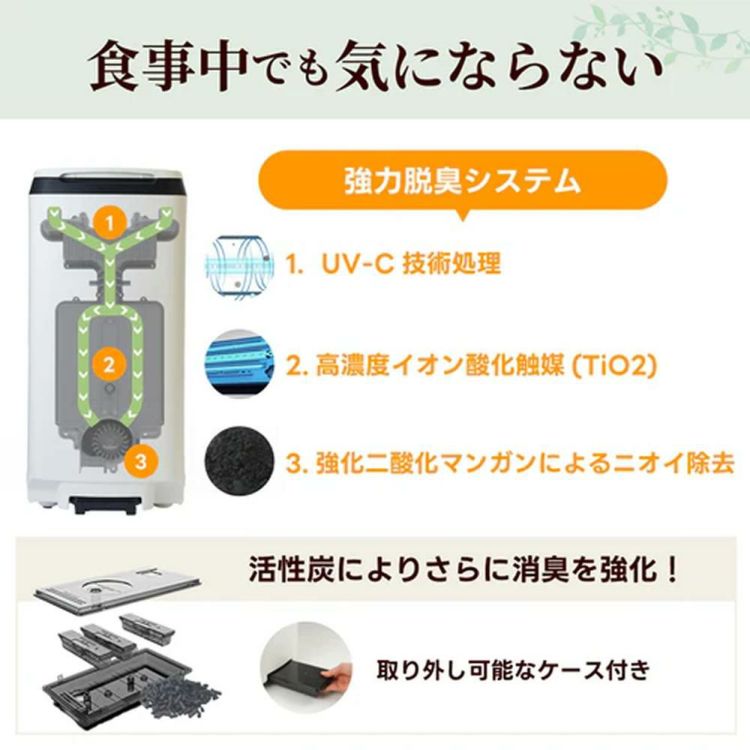 HURIEN 生ごみ処理機 ハイブリッド式  HD-N100 2024年モデル