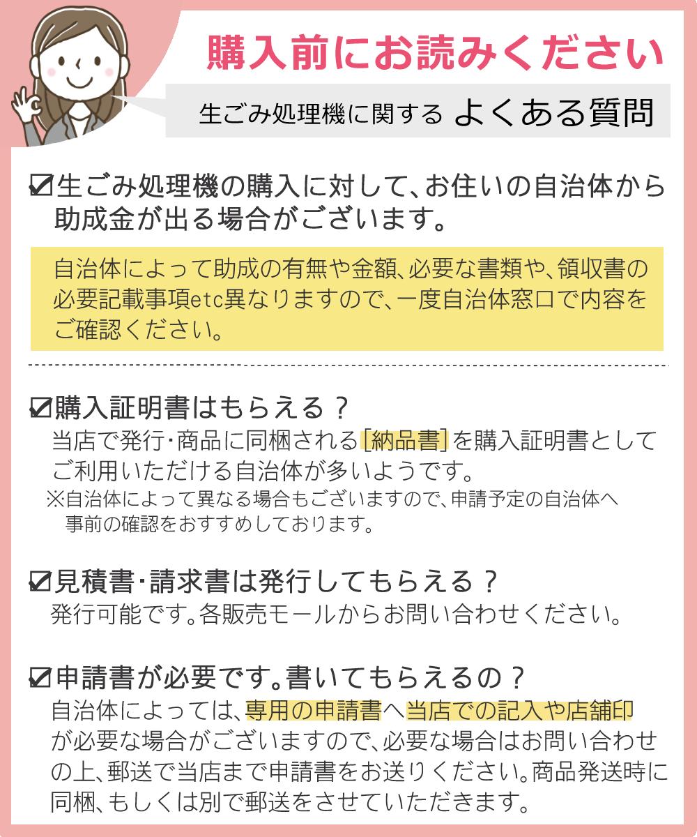 HURIEN 生ごみ処理機 ハイブリッド式  HD-N100 2024年モデル