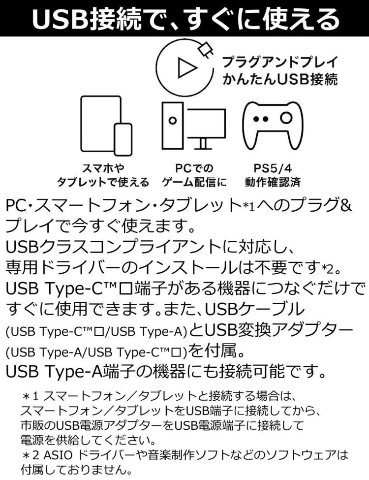 オーディオテクニカ USBオーディオミキサー AT-UMX3 ヘッドホンセット ラッピング不可