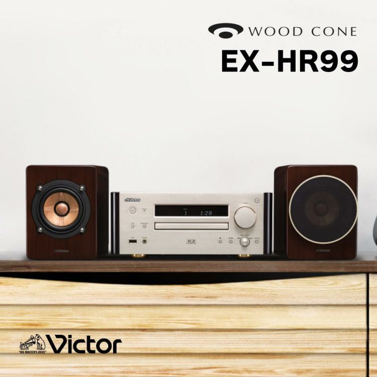 Victor ビクター  コンパクトコンポーネントシステム WOOD CONE コンポ Bluetooth対応 木の振動板 EX-HR99 ラッピング不可