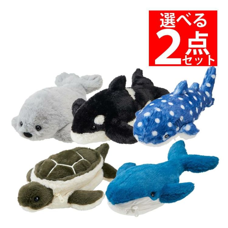 キングジム ポーズー クッション ポーチ PZC205 選べる 2点セット