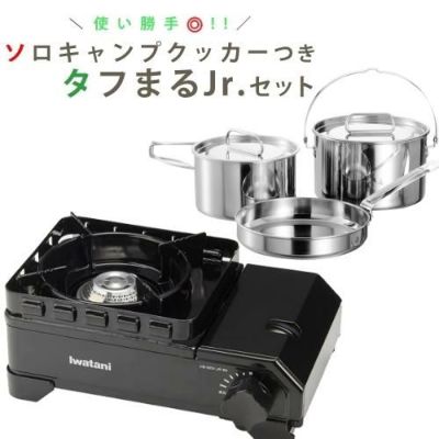 カセットコンロ・カセットガスコンロ | 【ホームショッピング】公式