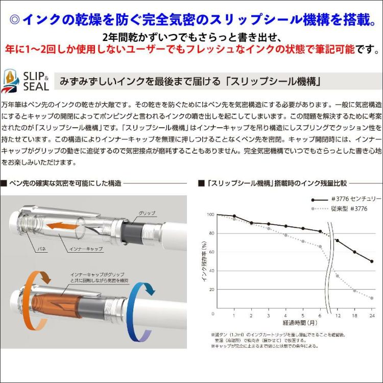 プラチナ万年筆 # 3776 CENTURY PNB-15000CR