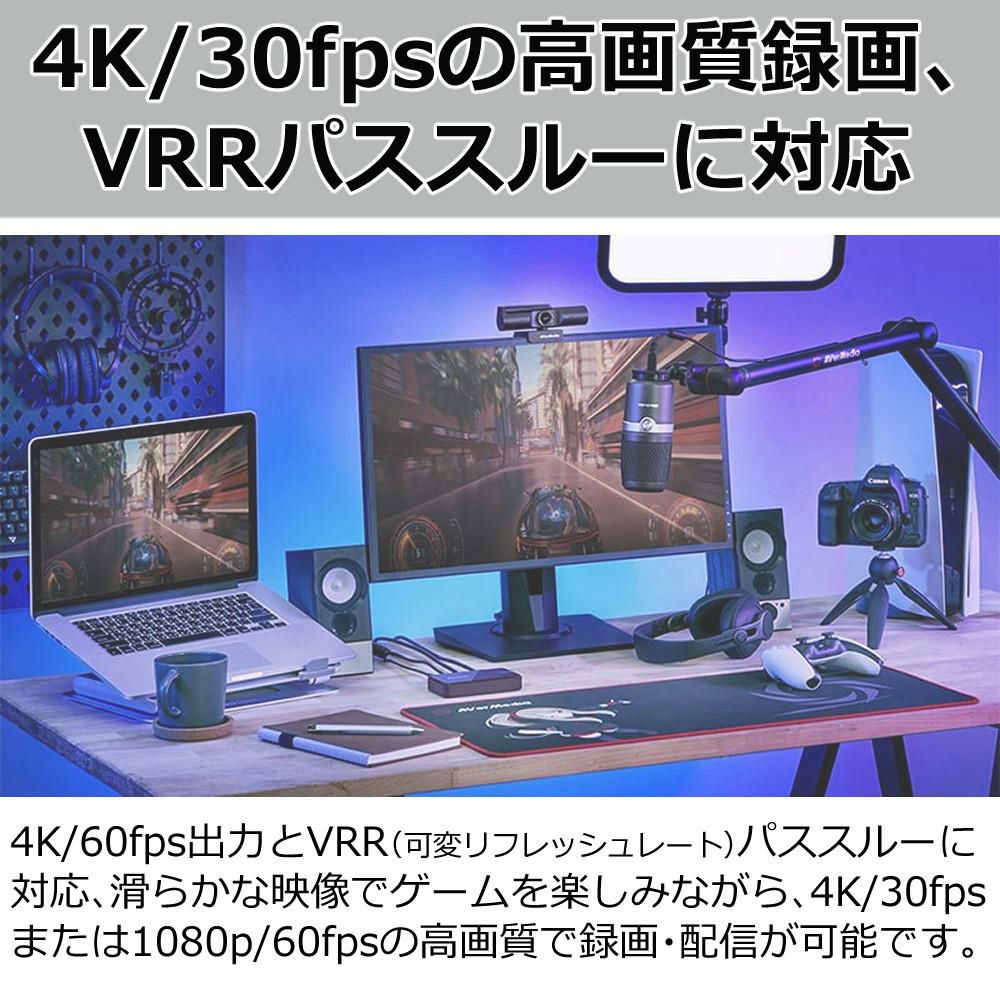 アバーメディア LIVE GAMER EXTREME 3 4K録画対応キャプチャーユニット GC551G2 ケーブルセット ラッピング不可