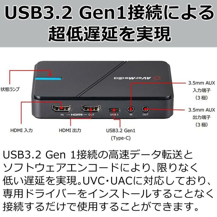 アバーメディア LIVE GAMER EXTREME 3 4K録画対応キャプチャーユニット GC551G2 ケーブルセット ラッピング不可