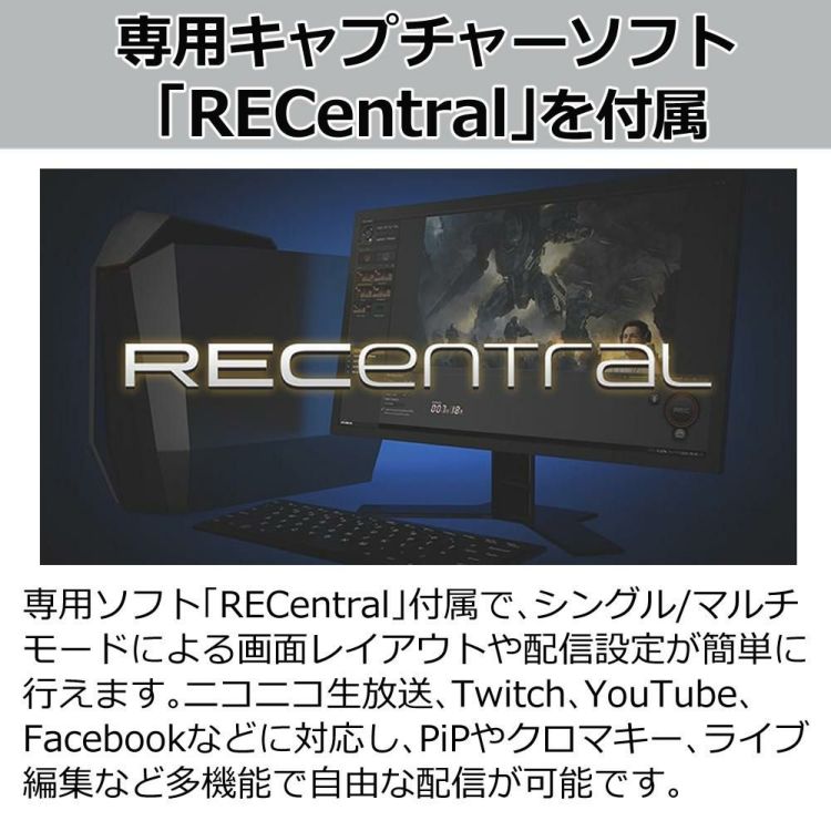 アバーメディア LIVE GAMER EXTREME 3 4K録画対応キャプチャーユニット