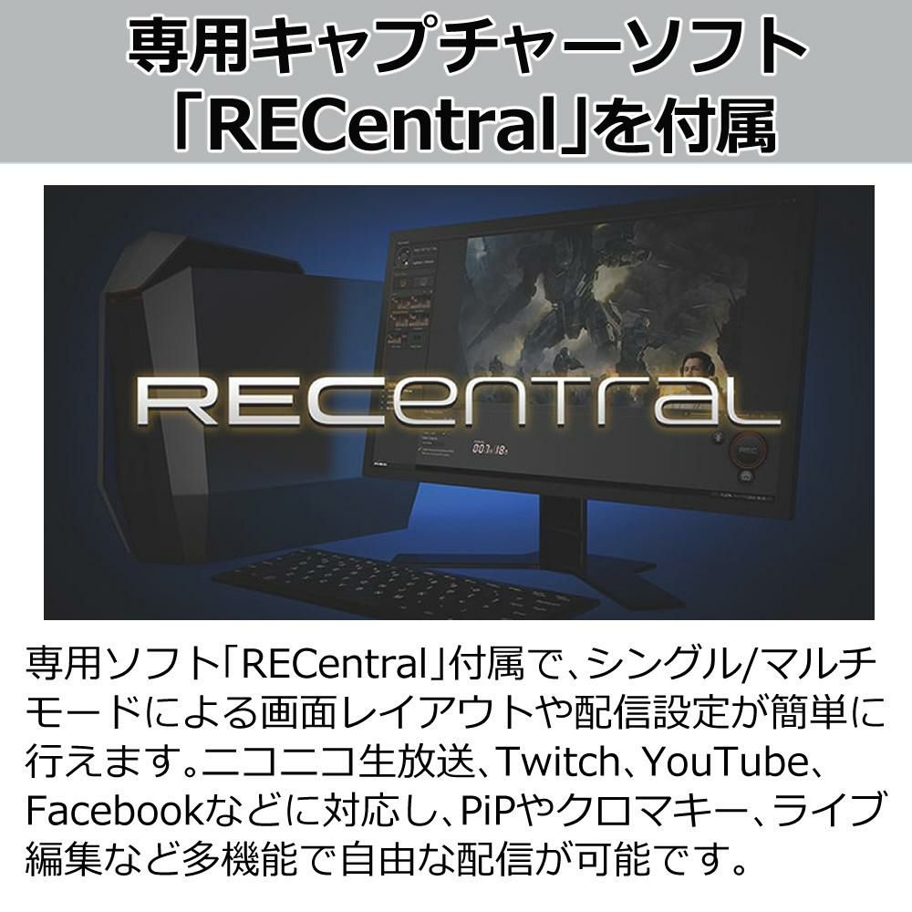 アバーメディア LIVE GAMER EXTREME 3 4K録画対応キャプチャーユニット GC551G2 ケーブルセット ラッピング不可