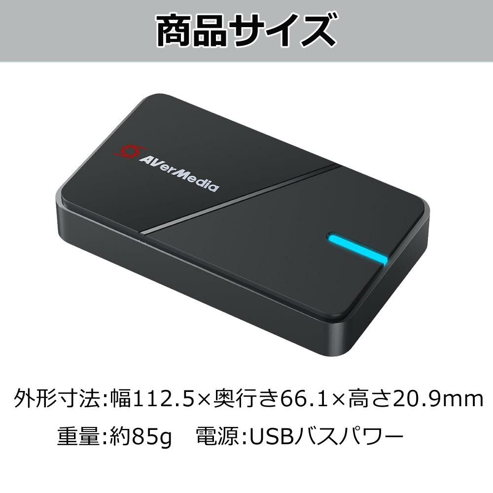 アバーメディア LIVE GAMER EXTREME 3 4K録画対応キャプチャーユニット GC551G2