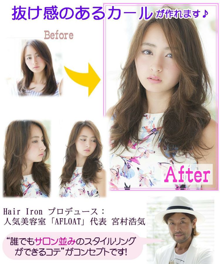 正規販売店・1年保証 クレイツイオン カールアイロン エスペシャルカールII 38mm CICI-W38SRM ヘアアイロン コテ 38ミリ