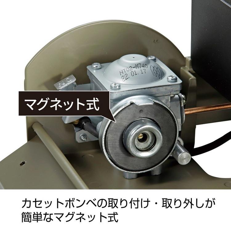 キャプテンスタッグ ウインドブレイク カセットコンロ  ジュニア   UF-31/UF-0031  ガスコンロ CAPTAINSTAG