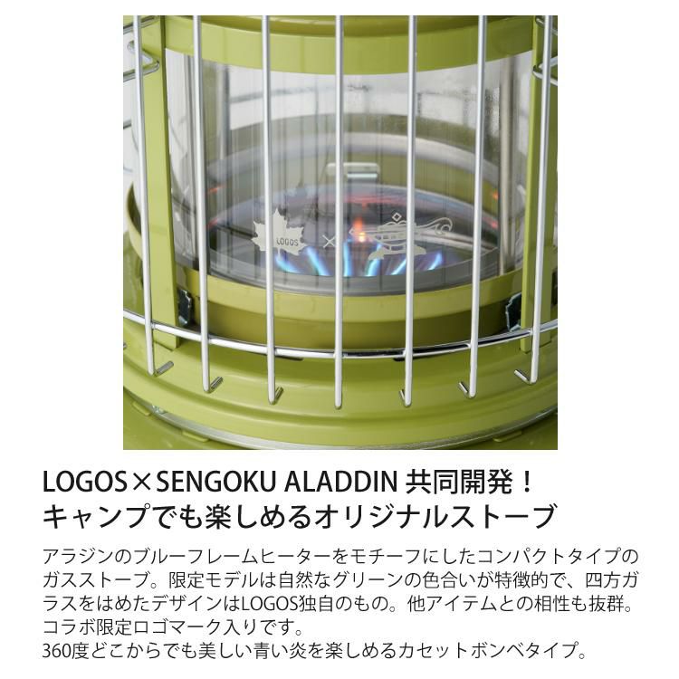 ロゴス LOGOS×SENGOKU ALADDIN パノラマ ガス ストーブ 81060096 コンパクトタイプ ガスストーブ カセットボンベタイプ ラッピング不可