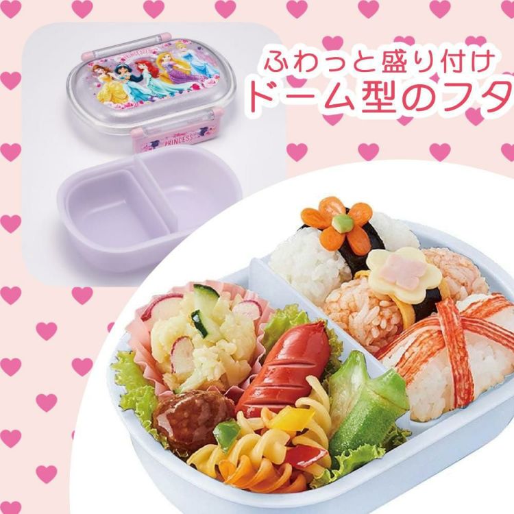 お弁当箱/保冷水筒セット レビュー特典有  プリンセス お弁当箱 女の子 スケーター 水筒