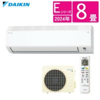 ダイキン エアコン 8畳 Eシリーズ 2024年モデル S254ATES-W  F254ATESW+R254AES  1年保証 取付工事なし ラッピング不可