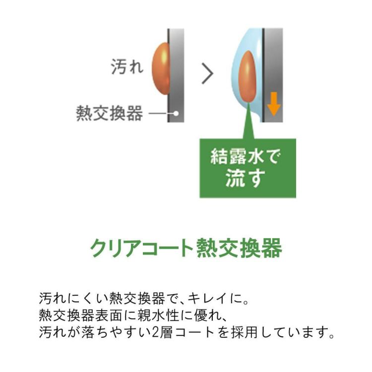 ダイキン エアコン 8畳 Eシリーズ 2024年モデル S254ATES-W  F254ATESW+R254AES  1年保証 取付工事なし ラッピング不可