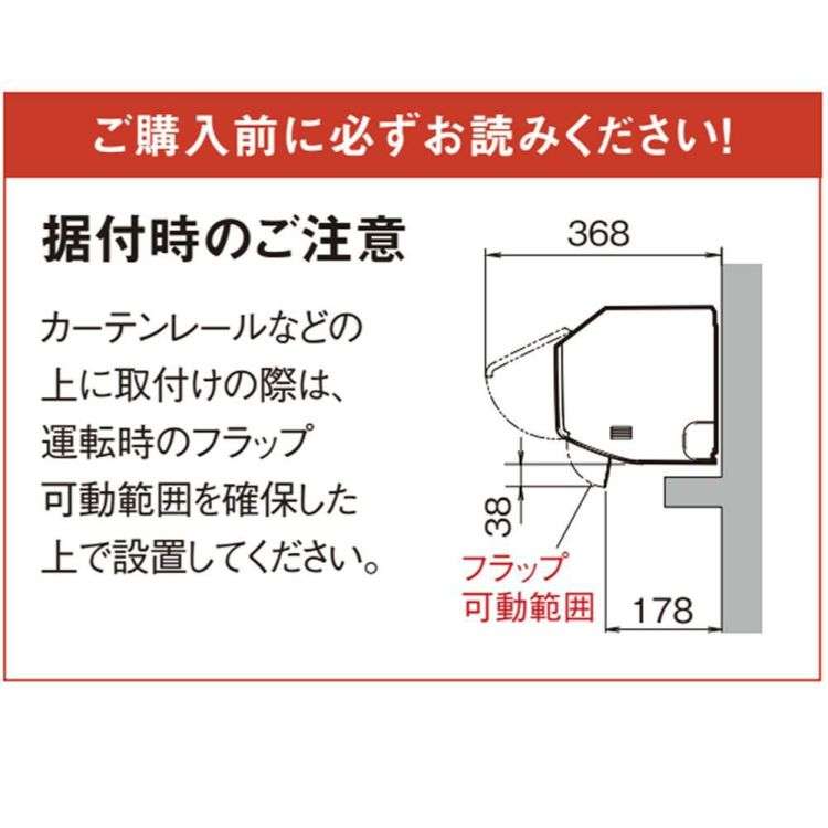 ダイキン エアコン 8畳 Eシリーズ 2024年モデル S254ATES-W  F254ATESW+R254AES  1年保証 取付工事なし ラッピング不可