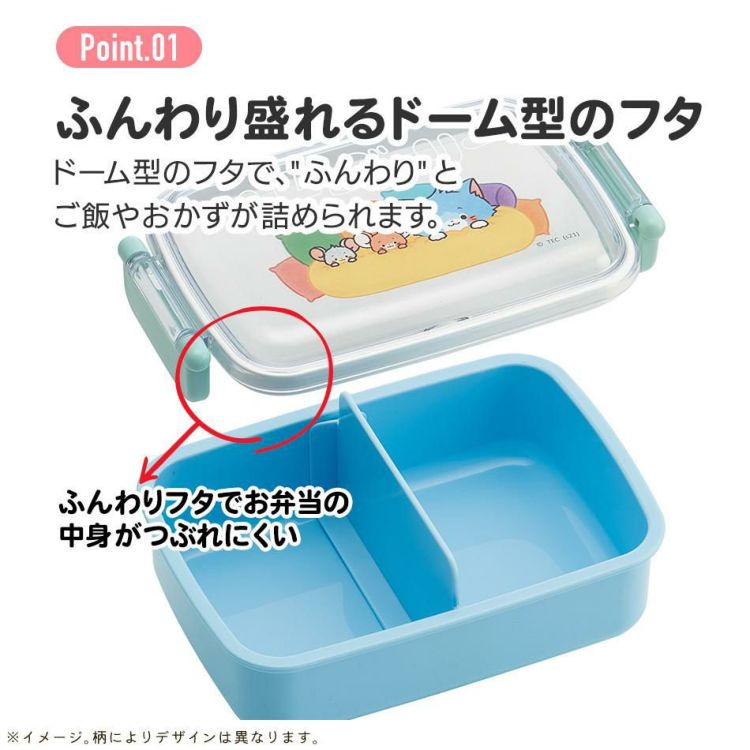 ディズニー カーズお弁当・水筒セット  スケーター お弁当箱 水筒