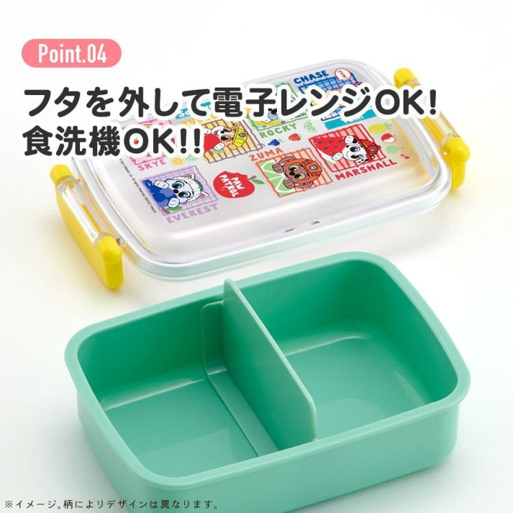 ディズニー カーズお弁当・水筒セット  スケーター お弁当箱 水筒