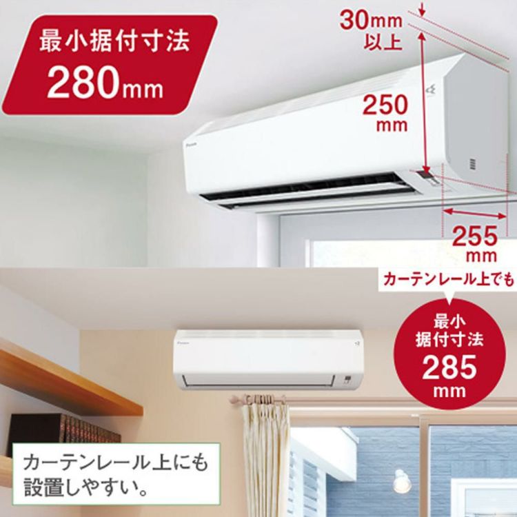 ダイキン エアコン 10畳 Eシリーズ 2024年モデル S284ATES-W  F284ATESW+R284AES  1年保証 取付工事なし ラッピング不可