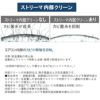 ダイキン エアコン 12畳 Eシリーズ 2024年モデル S364ATES-W  F364ATESW+R364AES  1年保証 取付工事なし ラッピング不可